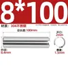 Acero Inoxidable 304 Pasador Cilíndrico Elástico Pasador de Posicionamiento Chaveta Pasador de Resorte 23M4M5M6M8M10M12Mm