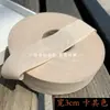 Tela de Dobladillo de Algodón Puro Suave de 3-3.5cm de Ancho Ropa Máscara Tela de Dobladillo Tira de Dobladillo Cinta de Bies de Sarga Correa