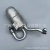 Adequado para 07-08 Jeep Guide Dodge Cool Bo Sebling Snow Cup 05189376AA