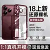 Funda magnética electrochapada para Apple 18 Pro Max, Rojo vino borgoña, 17 iPhone, funda de teléfono 18 transparente de cobertura total