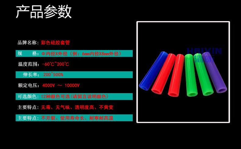 详情页7_03.jpg