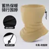 Máscara facial para motociclista MAKINO FOX, color liso, forro polar, a prueba de viento, calentador de cuello cálido, engrosada para invierno, proporciona protección adicional contra el frío