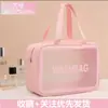 Bolsa Cosmética de PU Estilo Ins Gran Capacidad Neceser Impermeable Bolsa de Almacenamiento para Cuidado de la Piel Bolsa de Almacenamiento de Viaje Bolsa de Baño Portátil