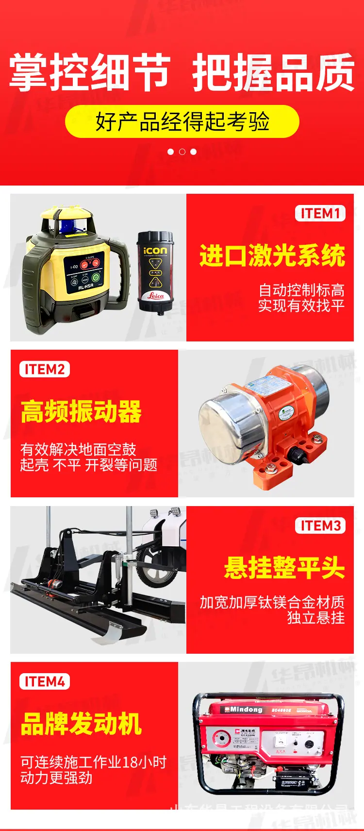 两轮详情_08.jpg