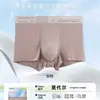 Paquete de Cartón de una PiezaRopa Interior para Hombre Weijieqi Modal 7A Antibacteriana Sin Costuras Boxer Briefs Cintura Media Estilo Juvenil