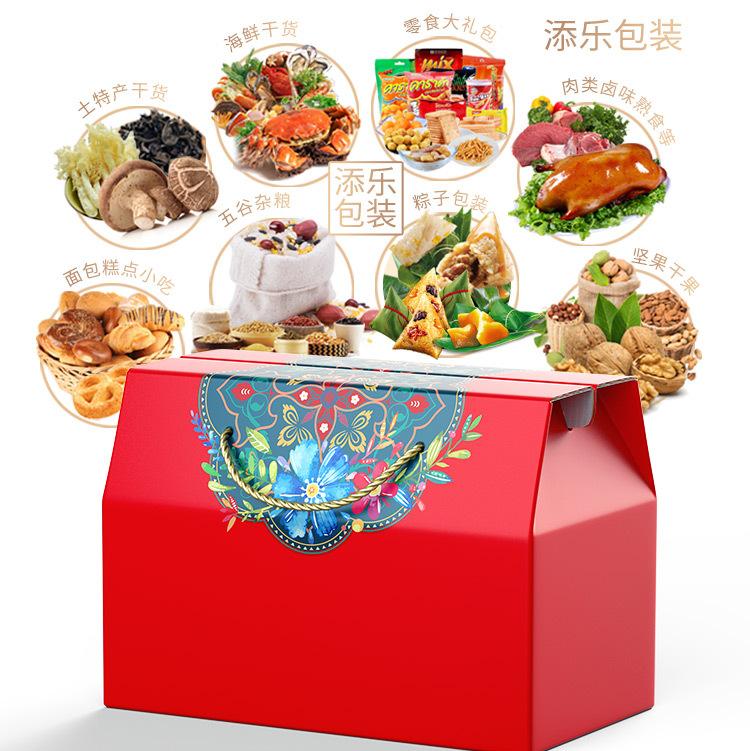 红色简约 (3).png