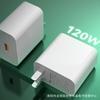Certificación 3C de Juliniu 120W Totalmente Compatible Teléfono Móvil 66W/50W/22.5W Carga Rápida Cargador Flash Qc3.0