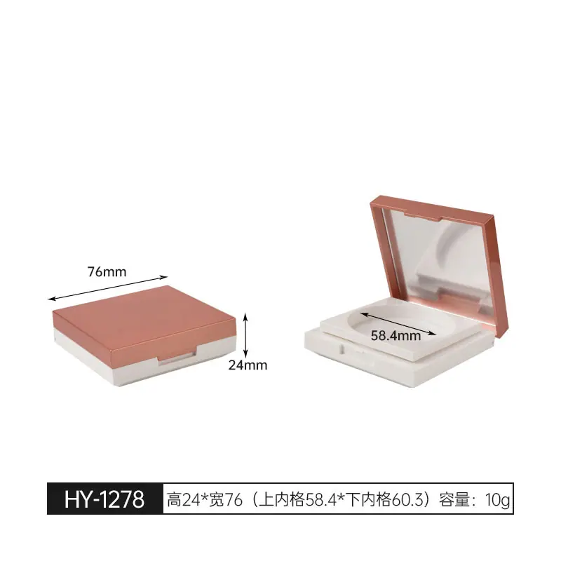 HY-1278 画板 4