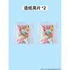 Kit de Papelaria Infantil com Polpa de Papel Rede de Areia Materiais de Artesanato DIY para Jardim de Infância Ferramentas de Flores Secas/Pigmento Glitter