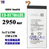 Adecuado para Samsung E7 Carga Rápida Batería de Teléfono Móvil Eb-Be700Abe Placa de Circuito Incorporada 2950Mah Venta al Por Mayor de Fábrica Comercio Exterior