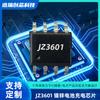 JZ3601 PFM step-down chip de gerenciamento de carregamento de bateria de níquel-zinco de célula única ic de carregamento em vez de CN3601