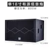 Subwoofer Martin 15 polegadas Ativo KTV Home Bar Performance Alto Potência Super Graves Alto-falante