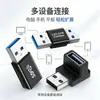 Adaptador de carga de datos para teléfono móvil, tableta, unidad flash USB, de 3.0A hembra a 3.0A macho, 10 GB