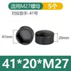Tapa Protectora para Tuerca Hexagonal Exterior Cabeza Baja Tapa Anti-polvo Tapa Fea Tapa Decorativa Tapa Protectora para Tornillo Hexagonal Exterior Cabeza Plana Tapa Antióxido