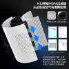Nuevo Purificador de Aire de Escritorio Pequeño Transfronterizo USB Portátil Desodorización y Humo de Segunda Mano Pm2.5 Fabricante al por Mayor
