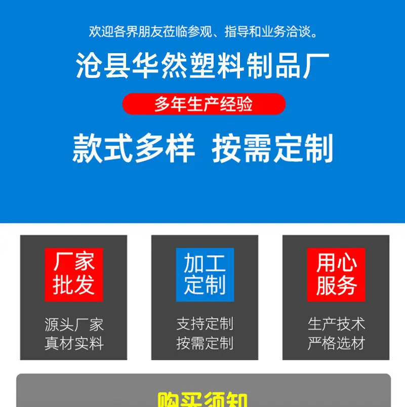 华然副本 (1)