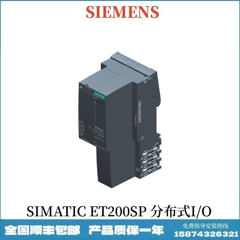 ET200SP