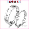 Anillos de Pareja Estilo Coreano Anillos de Pareja Sencillos Anillo de Diamante Simulad Zirconia Abierta Anillos de Pareja Populares Clásicos Una Pieza Venta al por Mayor