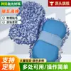 Fabricante de Bloques de Esponja Absorbente de Felpa para Lavado de Autos, Esponja de Limpieza para Autos con Banda Elástica de Microfibra, Artículos de Belleza para Autos