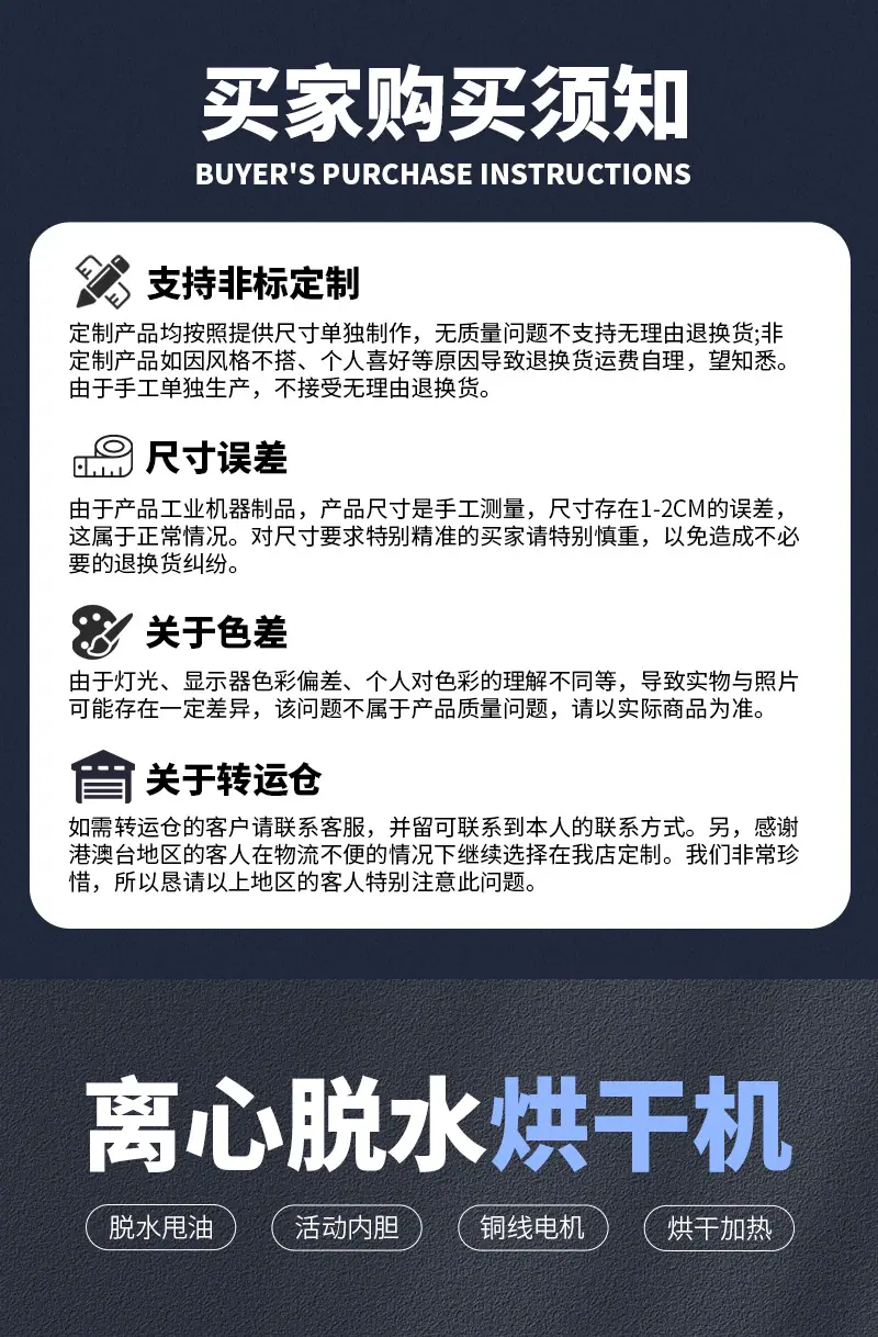 详情页_01.jpg