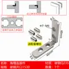 Accesorios para perfiles de aluminio estándar europeo y chino: Conectores de esquina en forma de L de 20/30/40/45 L con ranuras de esquina integradas, ángulo recto