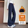 Pantalones de chándal grises blanquecinos para mujer para primavera y otoño de 2026, nuevo estilo popular, que realzan la altura para personas menudas, de corte ajustado, casual, de pierna ancha