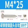 Tornillos Autorroscantes Cabeza Redonda Niquelados Acero al Carbono PA Phillips Cabeza de Panal Cola Puntiaguda Tornillos para Madera M1M2M4M5M6