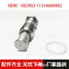 0829g3 11314609482 Tensor de Distribución Adecuado para Citroen C3C4C5C6 Peugeot 2082008308