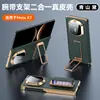 Versión de alta gama adecuada para funda de teléfono Huawei Mate X7 con soporte de correa de muñeca, X6 de doble eje, X5 edición coleccionista tapa abatible cuero genuino