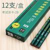 Marca Zhonghua Clássico 6151 Lápis HB Especial para Prova de Estudante Lápis 2b Pincel para Esboço Desenho com Ponta Borracha
