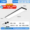 Tira de Luces LED Súper Brillantes para Oficina y Salón de Clases, Lámpara Colgante de Iluminación Especializada, Canal de Aluminio, Luz de Techo Comercial Sin Sombras para Supermercados