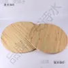 Esterilla Redonda para Bolas de Sorgo Hecha a Mano Borde de Rejilla de Doble Capa Esterilla Espesada para Pasta Tapa de Olla Tapa de Tallo de Sorgo Metabo