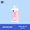 Alcohol Desinfectante 75% Oojie Spray Desinfección Completa Piel Objetos Superficies Venta al por Mayor Dropshipping