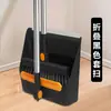 Conjunto de Vassoura e Pá Dobrável Estilo Amazon, Ampliado e Espessado, Dobrável, Giratório, Não Gruda Cabelo