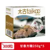 Açúcar Taikoo 454g Açúcar Específico para Café para Chá com Leite, Latte, Café Preto, Cubos de Açúcar Instantâneos, Grau Premium para Uso Doméstico e Comercial