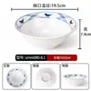 Bol para fideos de melamina A8, color azul nostálgico y blanco, de porcelana, diseñado específicamente para restaurantes de fideos, adecuado para servir hot pot picante, fideos en caldo y uso comercial, también ideal para los tazones de fideos de res de Lanzhou