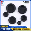 Anillo Tórico de Caucho Dingqing Equipo Industrial Sello Mecánico Anillo Tórico Anillo de Caucho NBR Resistente al Aceite, Impermeable y Resistente al Desgaste Anillo Tórico