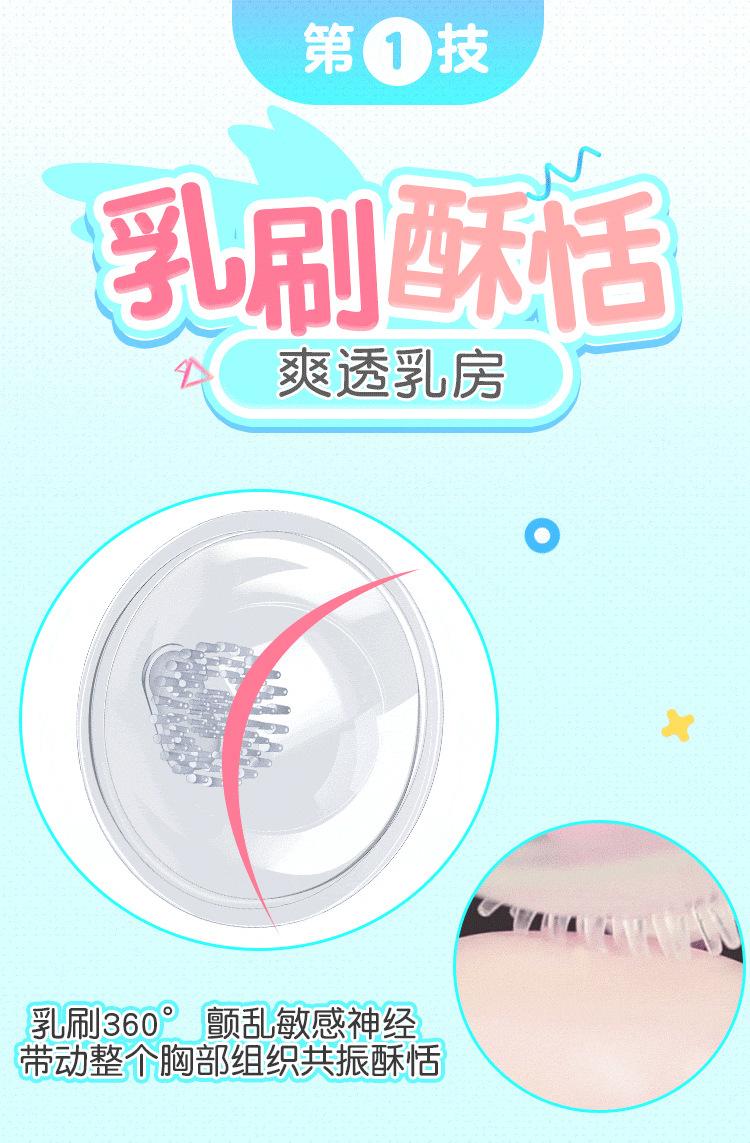 乳房按摩仪-充电款-安全版-改_04