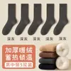 Calcetines Gruesos para Hombre, Calcetines de Media Caña para Otoño e Invierno, Forrados de Felpa, Extra Gruesos, Cálidos, Calcetines Largos de Peluche, Venta al por Mayor de Calcetines Zhuji