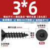 Tornillos autorroscantes de acero inoxidable 304 con cabeza avellanada, tornillos Torx de cabeza plana con poste, tornillos autorroscantes antirrobo, negros