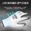 Guantes de Protección Laboral de Nitrilo, Guantes Sumergidos en Nylon Antideslizantes y Resistentes al Desgaste, Guantes Protectores Recubiertos de Caucho Nitrilo Gruesos y Transpirables