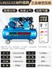 Bomba de ar industrial grande de alta pressão 380V, pequena, com manômetro para pintura por pulverização e compressor de ar para reparos automotivos.