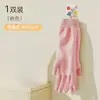 Guantes de Lavar Platos de Forro Polar con Puño Elástico para Mujer, Guantes Gruesos de Goma Duraderos para Cocina, Lavandería, Cocina, Limpieza, Impermeables, para Fregar Ollas y Platos