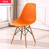 Cadeira de Jantar Estilo Nórdico Cadeira Minimalista de Plástico Cadeira Eames para Dormitório Cadeira de Luxo Leve Cadeira de Celebridade da Internet Perna de Madeira Maciça Cadeira com Encosto