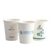 Taza publicitaria de prueba de agua potable para negocios mayoristas con promoción de exhibición de café espesado personalizado de una sola vez
