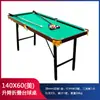 Mesa de bilhar de feira familiar dois em um adulto oito-bola infantil dobrável elevatória madeira maciça chinesa comercial conveniente