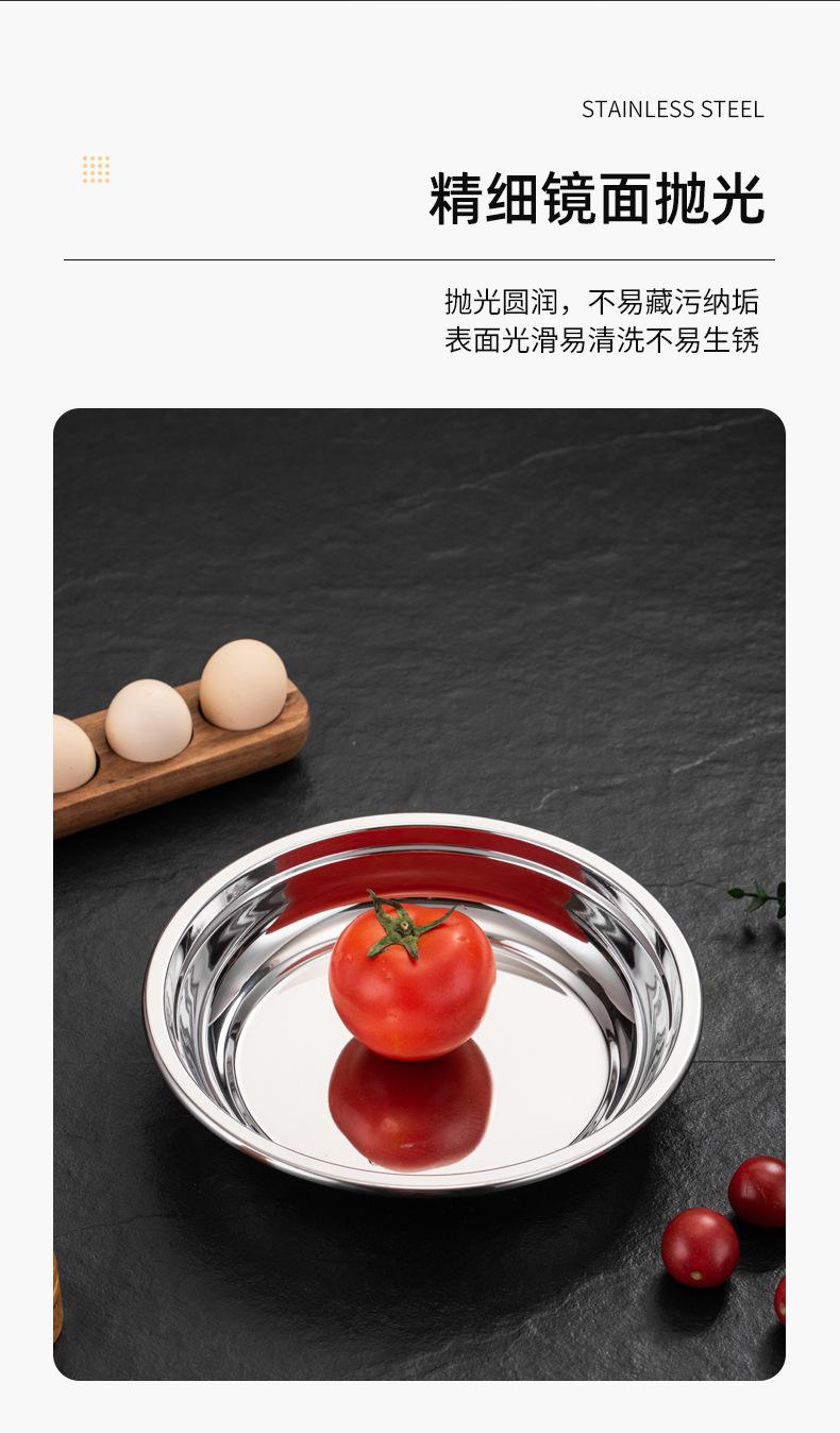 304圆盘_04.jpg
