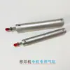 Acessórios para máquina de tampografia: Cilindros dianteiro e traseiro de lançadeira chinesa 25-150 32-160 32-175 Zhongke Hongyi
