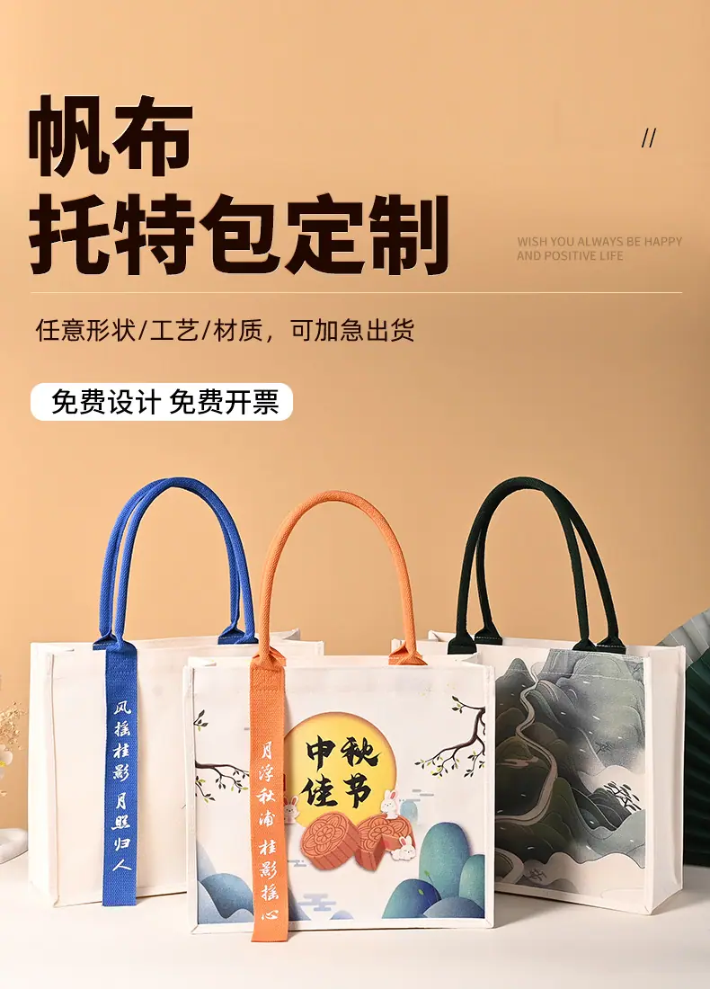 详情页(2)_01