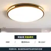 Luminária de teto quadrada de 6 peças para sala de estar, lustre principal do quarto, de alta qualidade, simples e elegante, luminária de ferro com proteção ocular para sala de jantar, outros